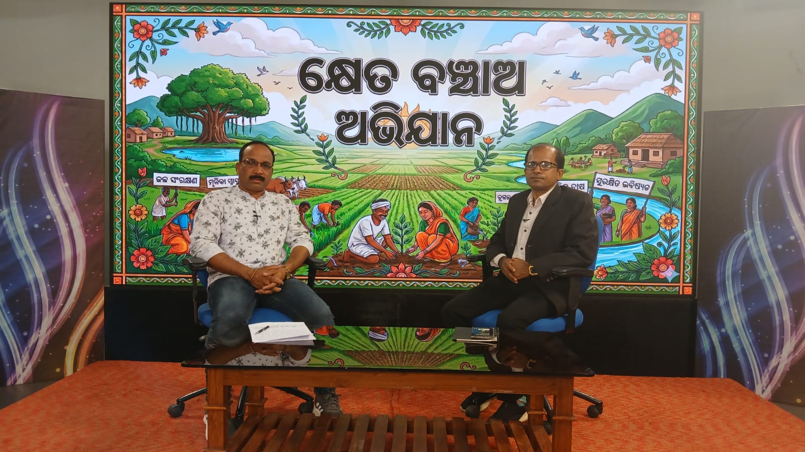 Krishi Vigyan Kendra, Kalahandi