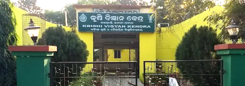 Krishi Vigyan Kendra Kalahandi